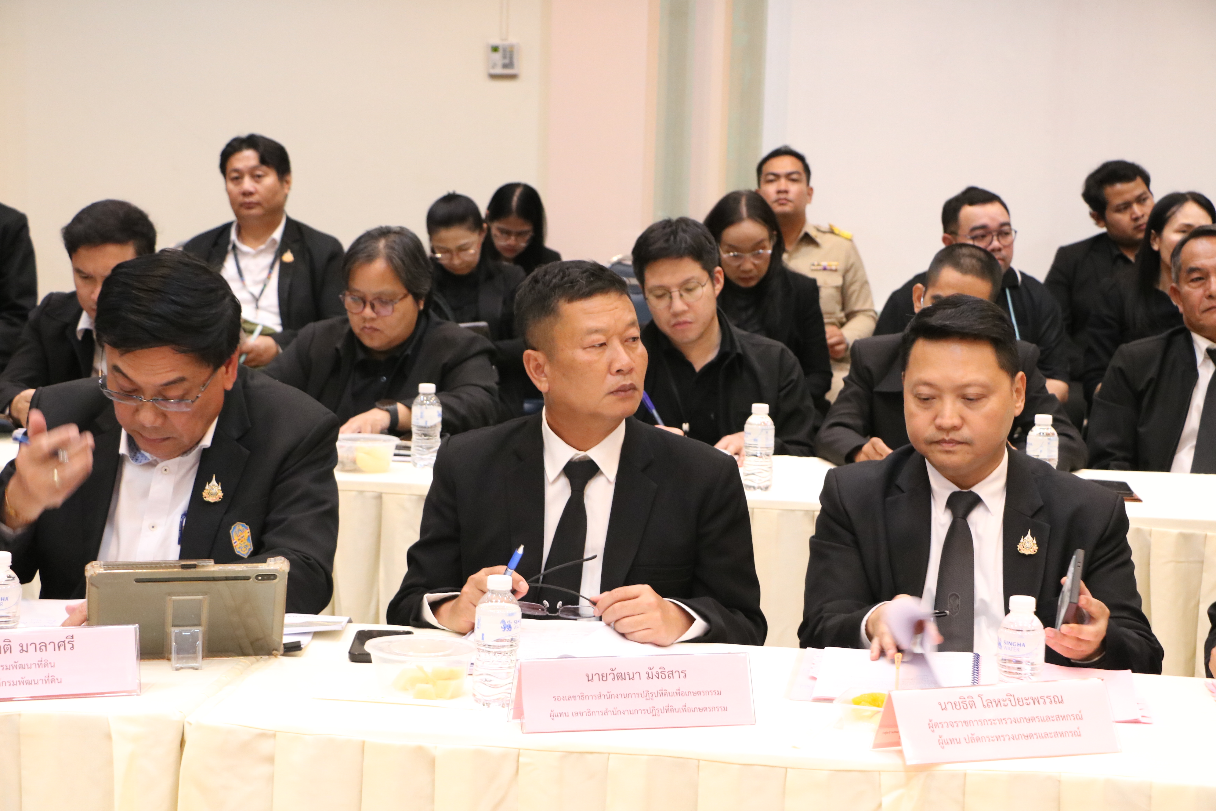 title - ส.ป.ก. ร่วมประชุมคณะกรรมการนโยบายที่ดินแห่งชาติ ครั้งที่ 2/2569
